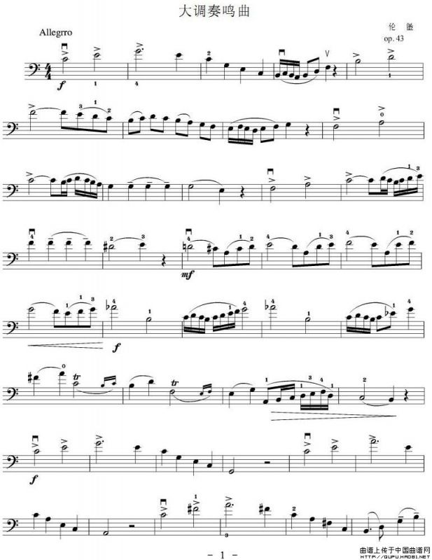 大调奏鸣曲（大提琴谱）