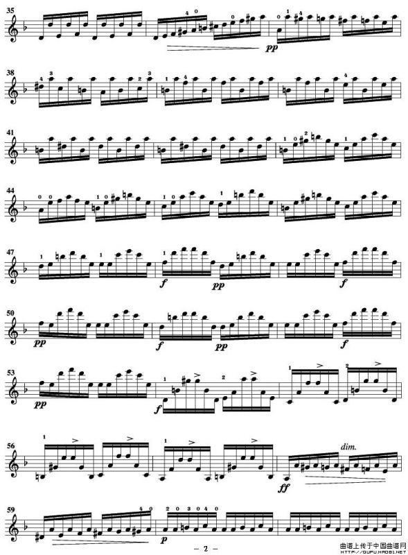 无穷动（诺瓦契克作曲版）