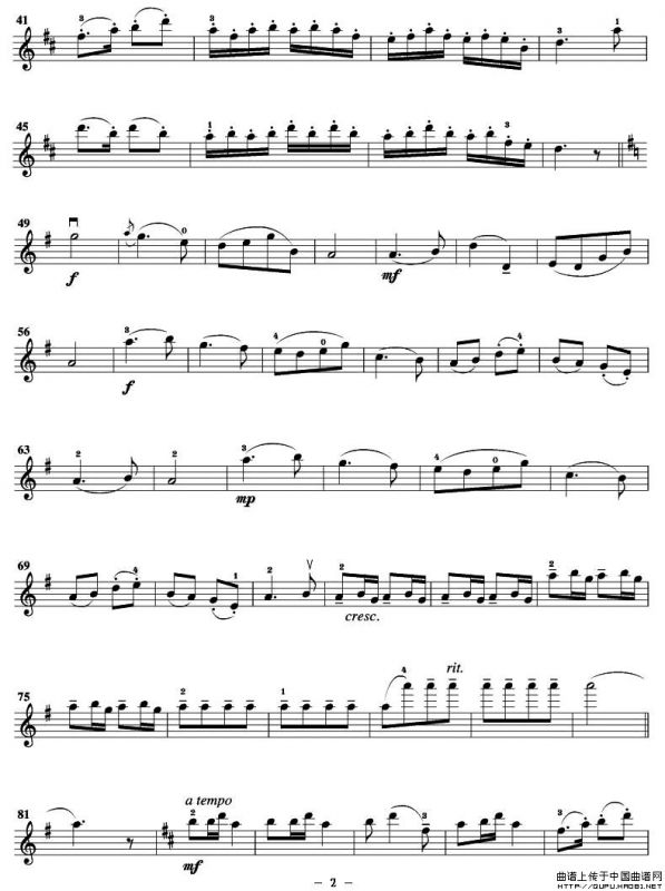 新春乐（3个版本）