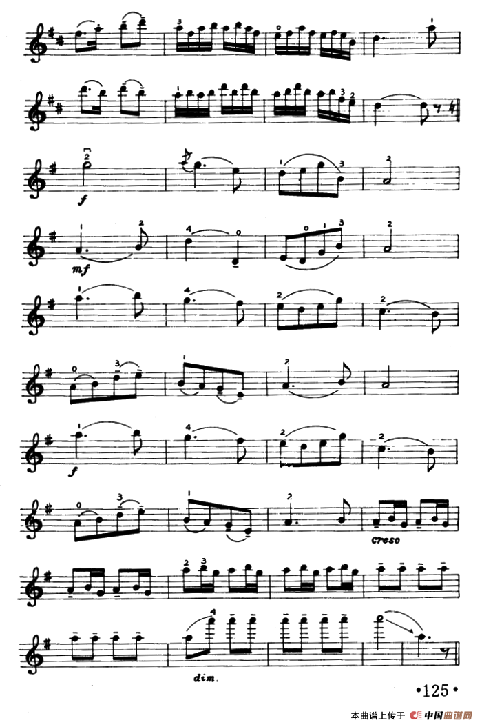 新春乐（3个版本）