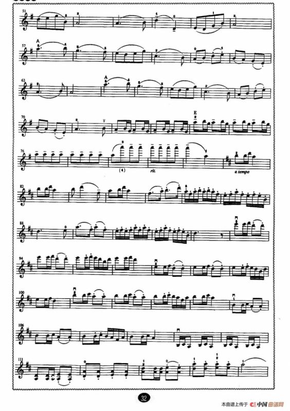 新春乐（3个版本）