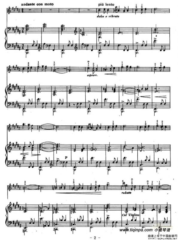 维也纳狂想曲（小提琴+钢琴伴奏谱）