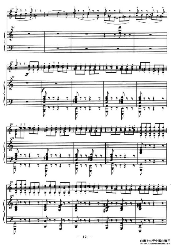 巴斯克随想曲（钢琴伴奏小提琴谱）