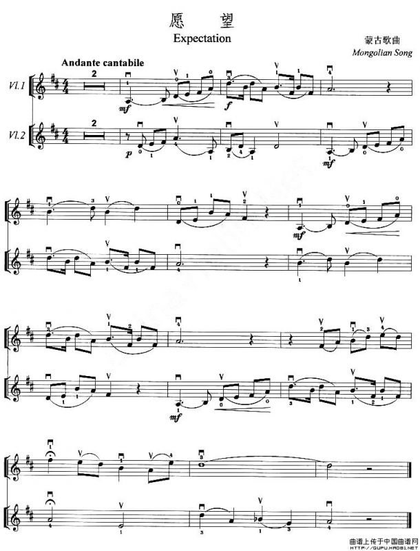 愿望（重奏曲）