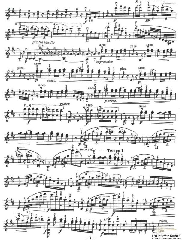 霍塔·纳瓦拉舞曲