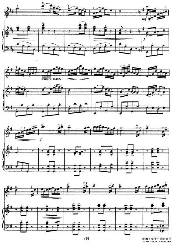 我爱祖国的台湾（小提琴+钢琴伴奏）