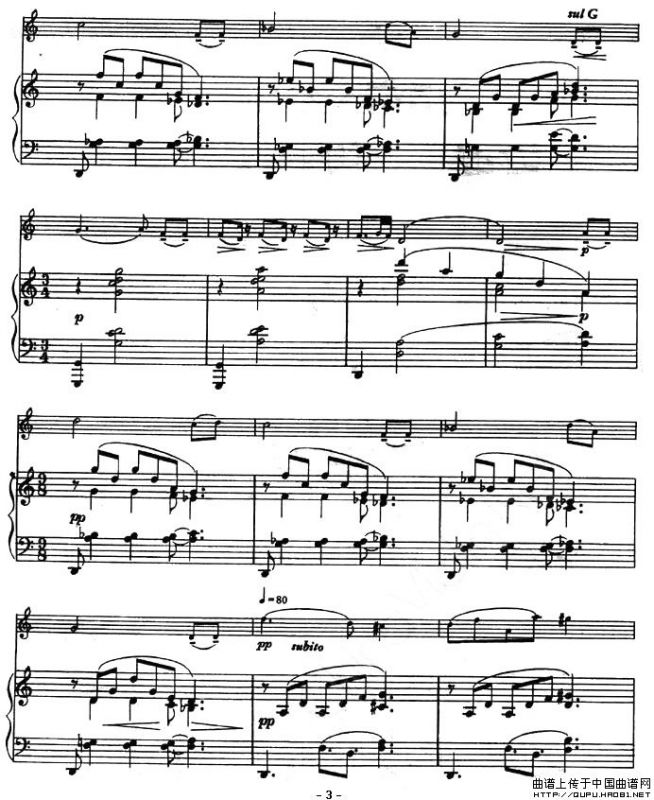 山歌（小提琴+钢琴伴奏）