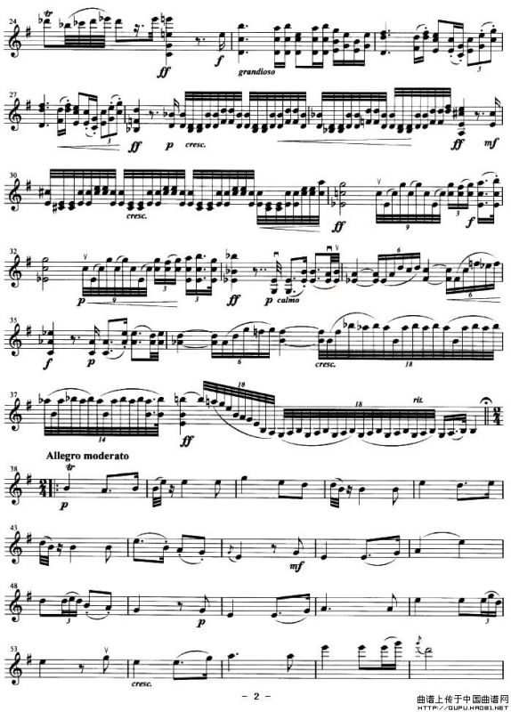 西藏音诗 I、述异