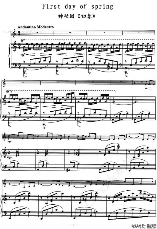 First day of spring（神秘园《初春》 [小提琴+钢琴伴奏]）