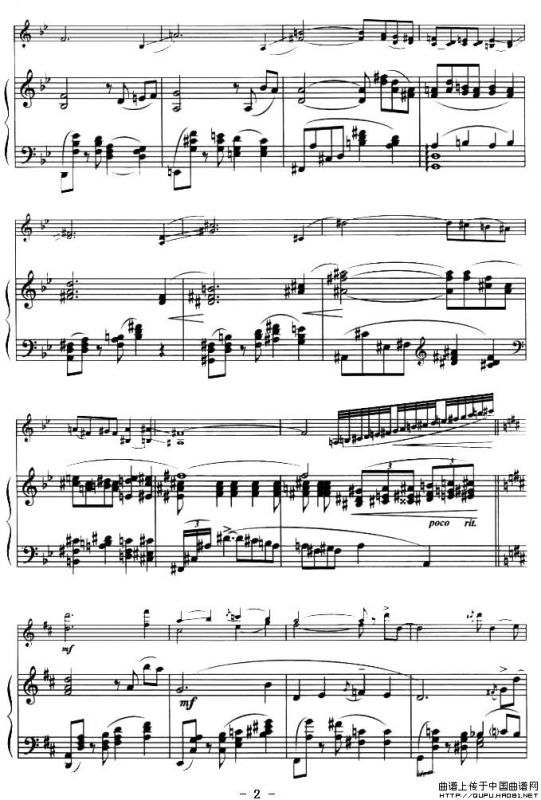 贝丝，现在你是我的女人（钢琴伴奏小提琴谱）