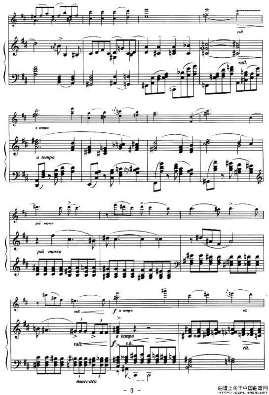 贝丝，现在你是我的女人（钢琴伴奏小提琴谱）