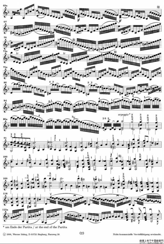 恰空舞曲（加拉米安修订版）