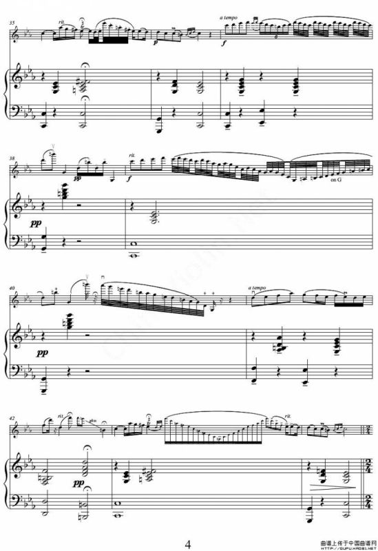 流浪者之歌（小提琴+钢琴）