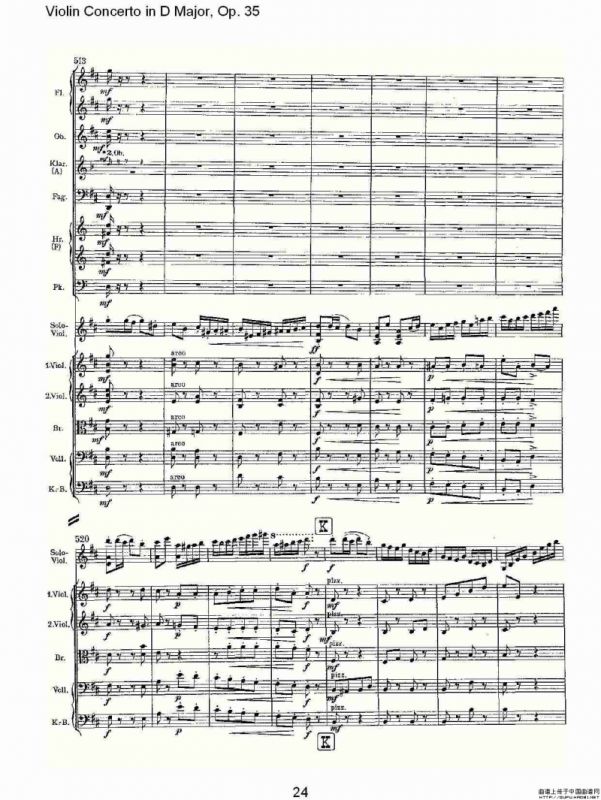 D大调小提琴协奏曲, Op.35第三乐章（一）