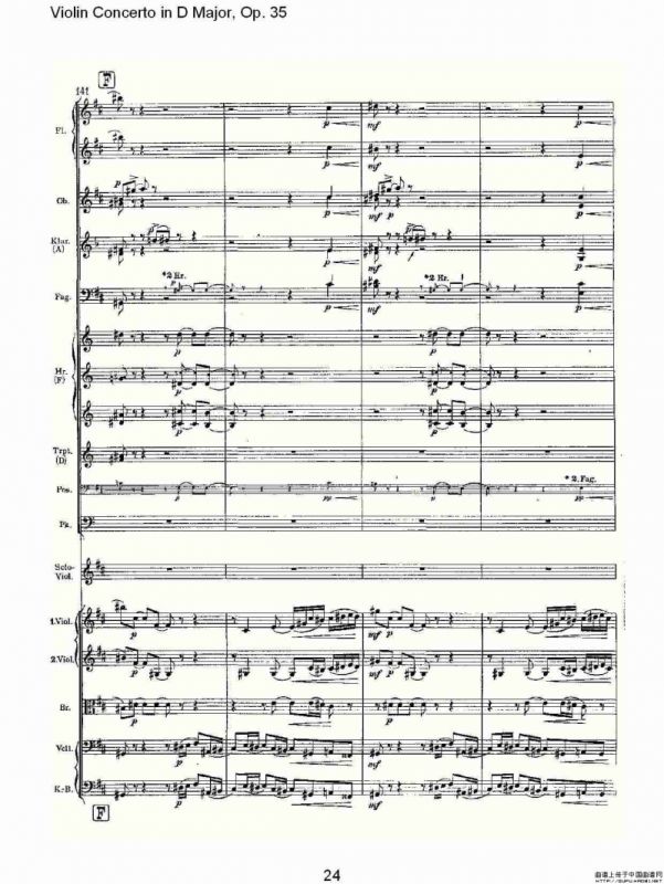 D大调小提琴协奏曲, Op.35第一乐章（一）