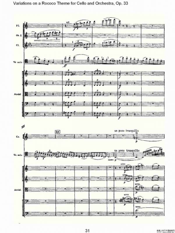 大提琴与管弦乐洛可可主题a小调变奏曲, Op.33（二）