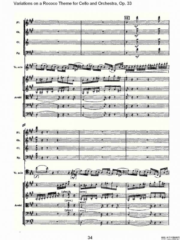 大提琴与管弦乐洛可可主题a小调变奏曲, Op.33（二）