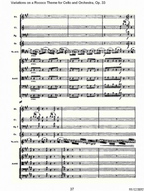 大提琴与管弦乐洛可可主题a小调变奏曲, Op.33（二）