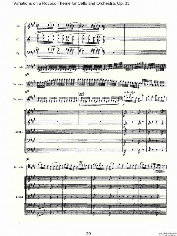 大提琴与管弦乐洛可可主题a小调变奏曲, Op.33（一）
