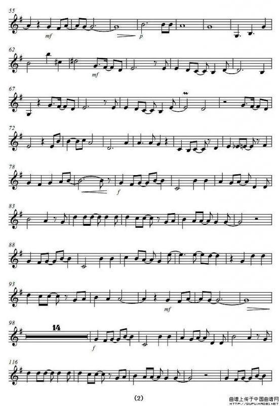 アムリタ（蜜雨）