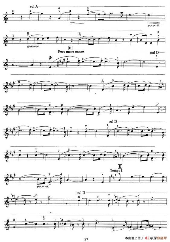 LIEBESLEID（爱的忧伤 爱之悲）