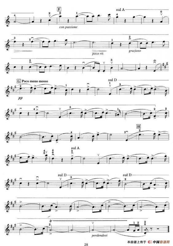 LIEBESLEID（爱的忧伤 爱之悲）