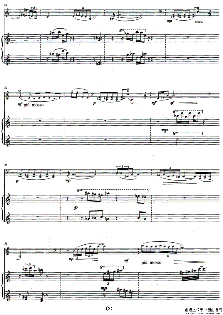 引子与回旋（大提琴+钢琴）