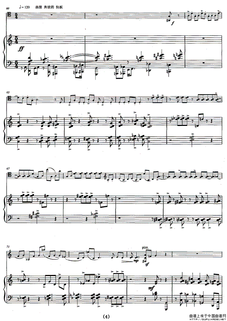 引子与回旋（大提琴+钢琴）