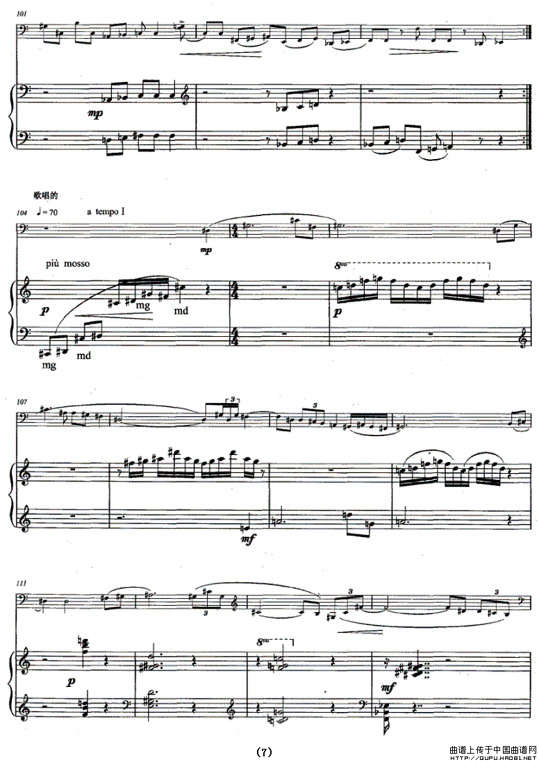 引子与回旋（大提琴+钢琴）