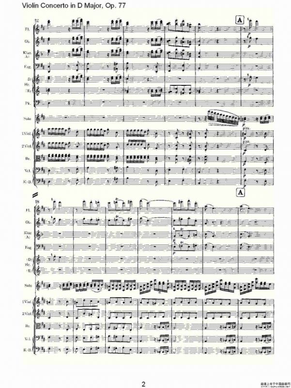 D大调小提琴协奏曲, Op.77第三乐章