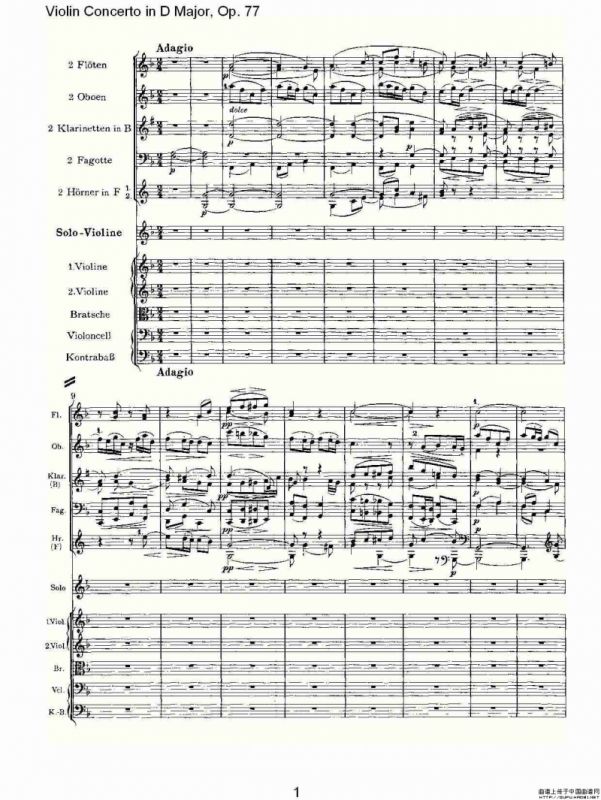 D大调小提琴协奏曲, Op.77第二乐章