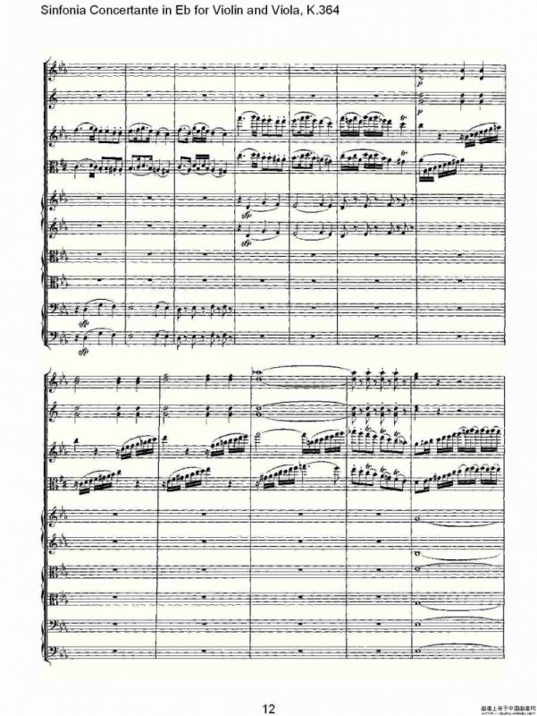 Eb调小提琴与中提琴炫技序曲, K.364（一）