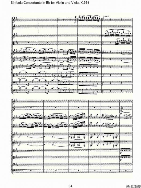 Eb调小提琴与中提琴炫技序曲, K.364（一）