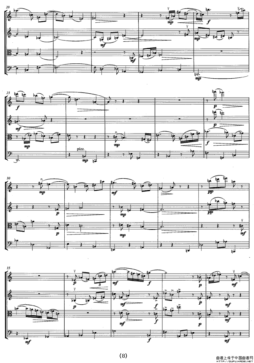 第四弦乐四重奏