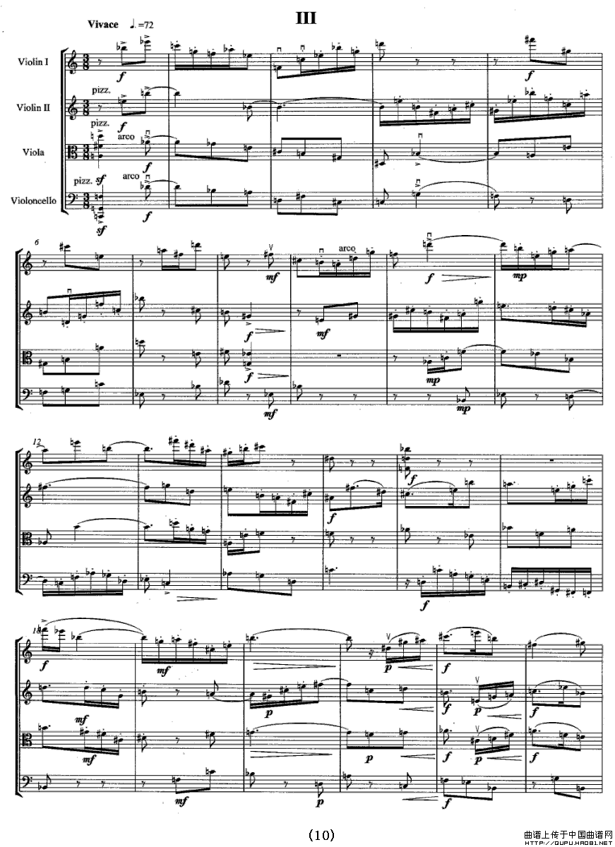 第四弦乐四重奏