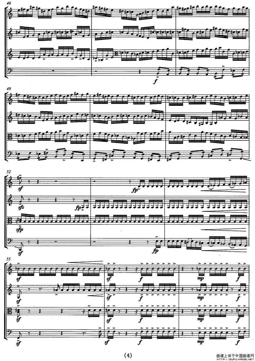 远讯（第二弦乐四重奏）