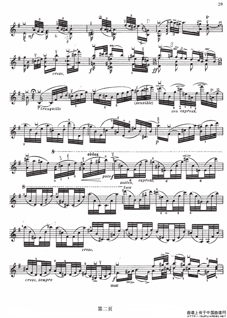 SONATE No4（伊萨伊小提琴奏鸣曲）