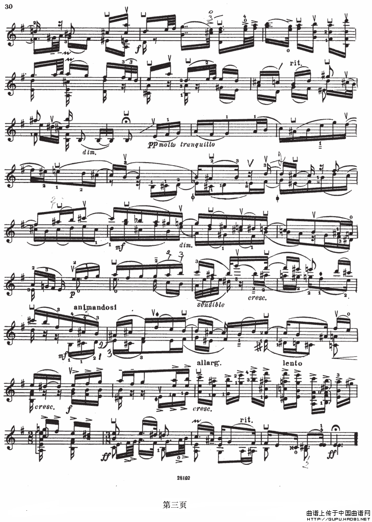 SONATE No4（伊萨伊小提琴奏鸣曲）