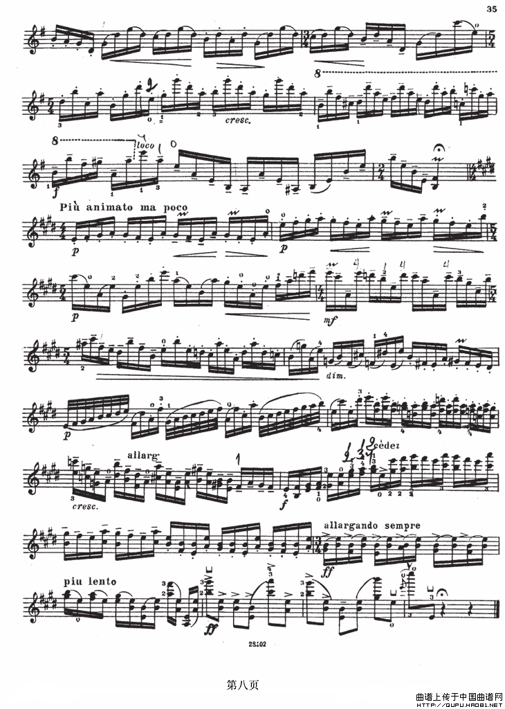 SONATE No4（伊萨伊小提琴奏鸣曲）