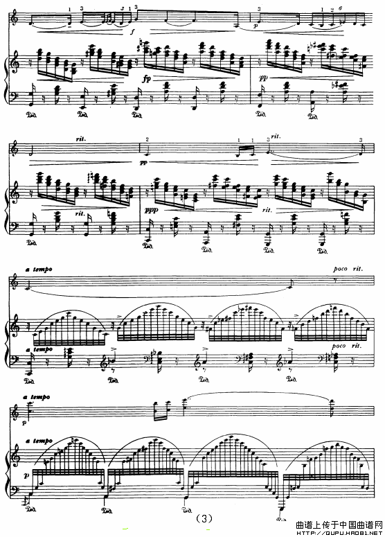 圣母颂（小提琴+钢琴）