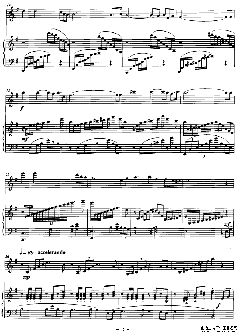 心中的歌——献给中国残疾人艺术团全体艺术家（小提琴+钢琴）