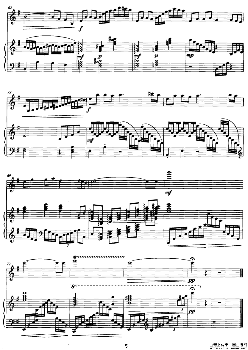 心中的歌——献给中国残疾人艺术团全体艺术家（小提琴+钢琴）