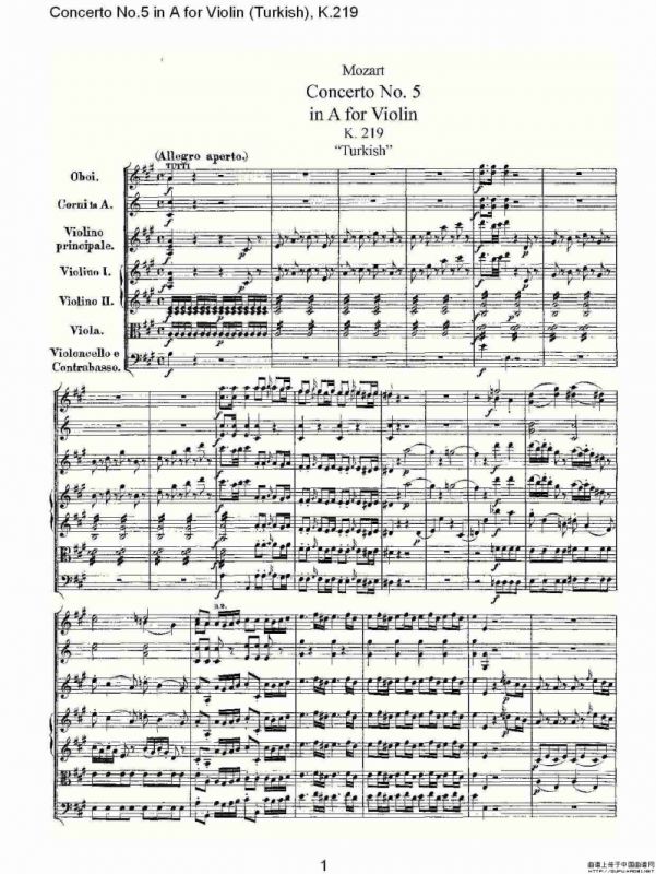 A调小提琴第五协奏曲，（土耳其) K.21）