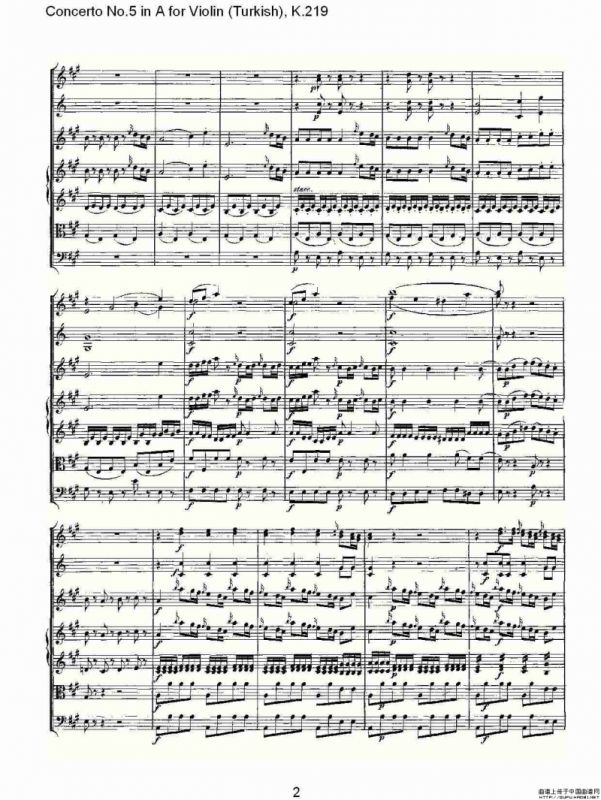 A调小提琴第五协奏曲，（土耳其) K.21）