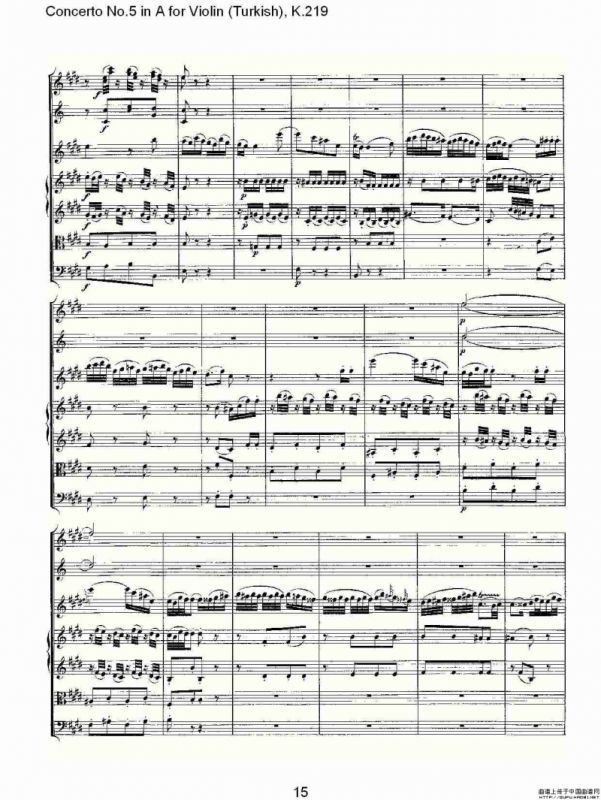 A调小提琴第五协奏曲，（土耳其) K.21）