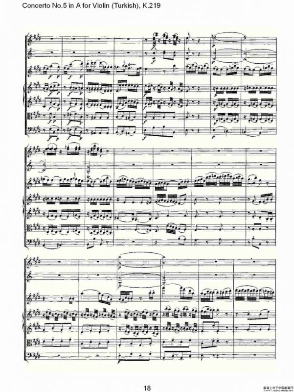 A调小提琴第五协奏曲，（土耳其) K.21）