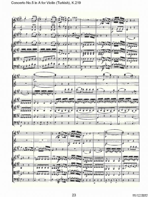 A调小提琴第五协奏曲，（土耳其) K.21）
