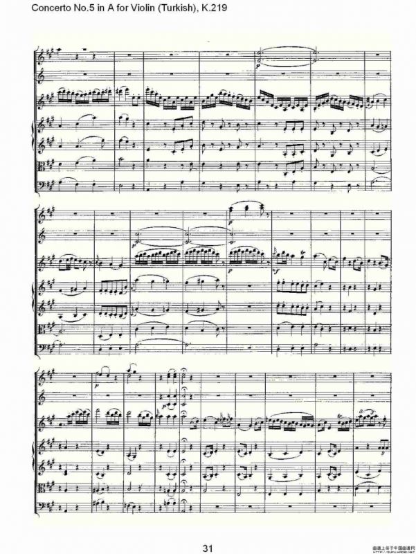 A调小提琴第五协奏曲，（土耳其) K.21）
