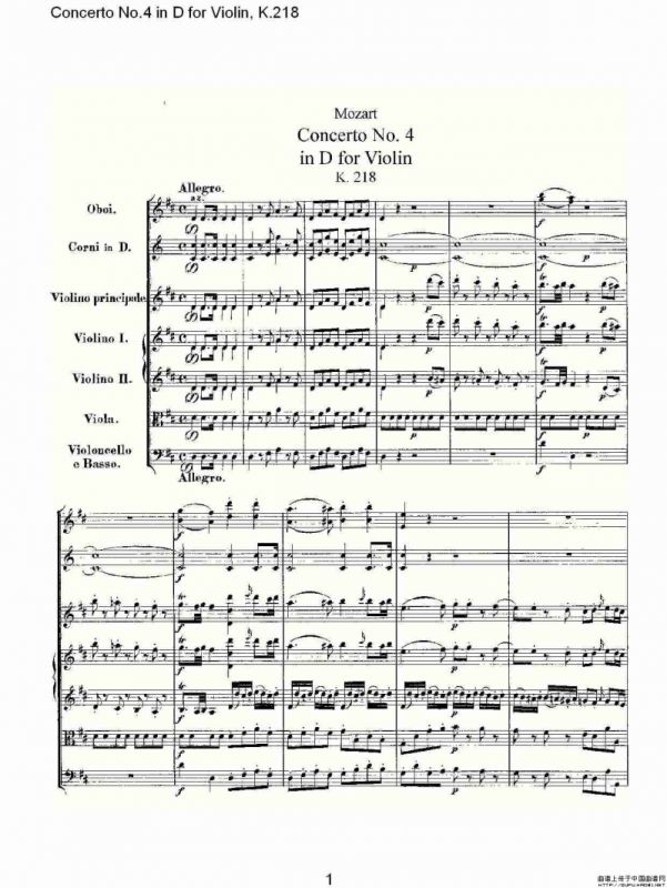 Concerto No.4 in D for Violin, K.218（D调小提琴第四协奏曲，K）