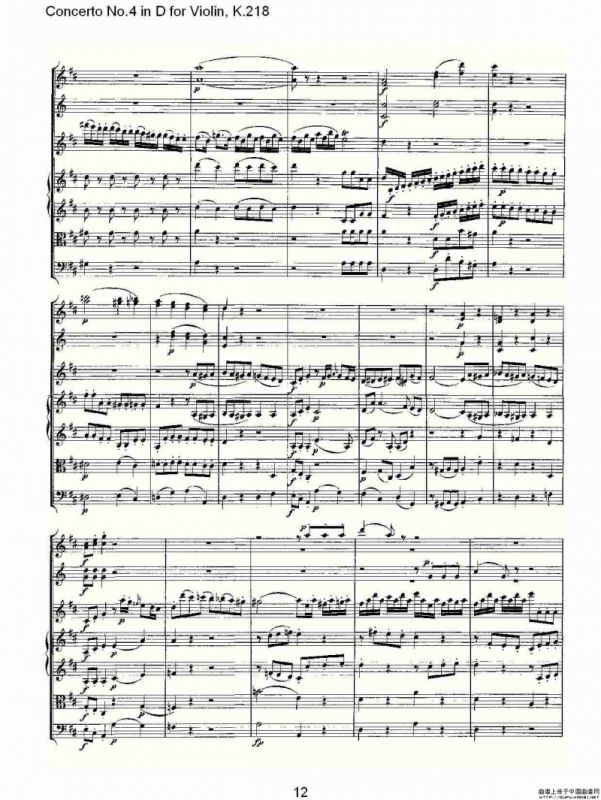 Concerto No.4 in D for Violin, K.218（D调小提琴第四协奏曲，K）